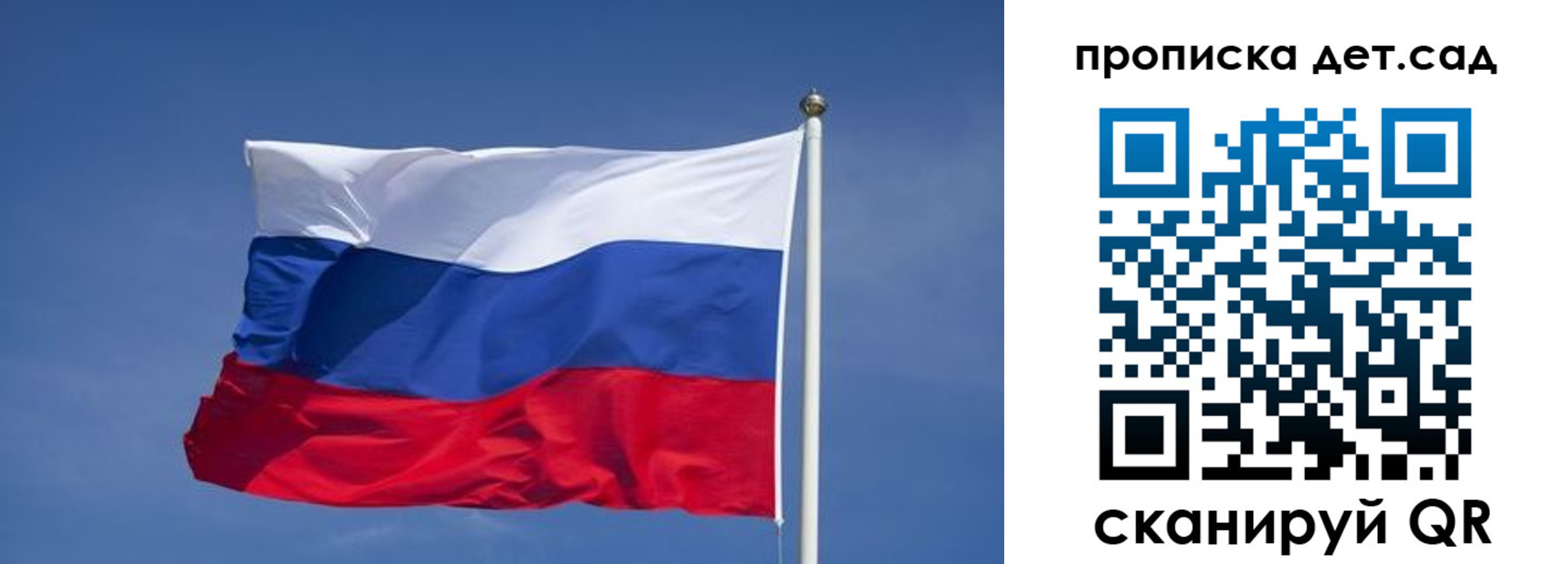 временная регистрация для всех в Тольятти