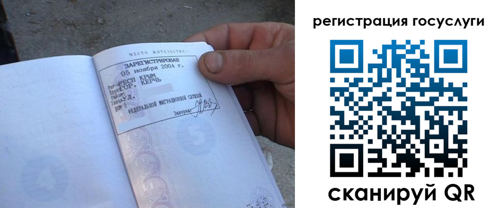 купить прописку в Тольятти