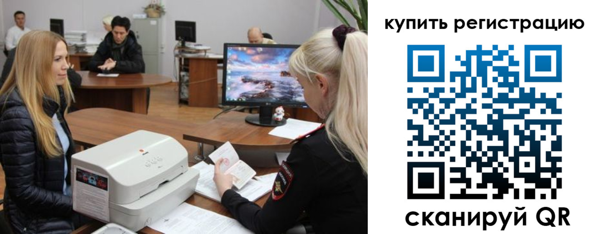 прописка в квартире в Тольятти