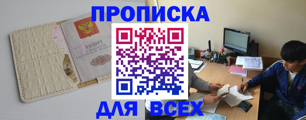 регистрация для школы в Тольятти