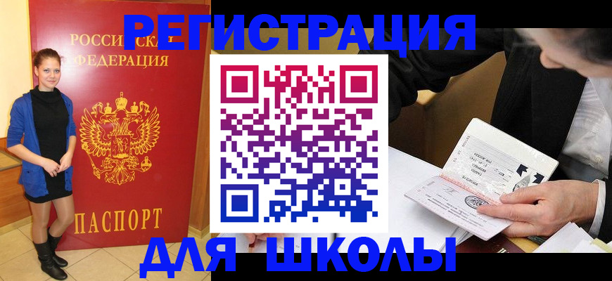 форма 3 в Тольятти