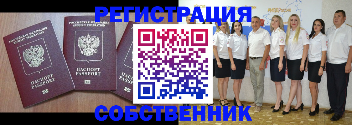 временная регистрация госуслуги в Тольятти