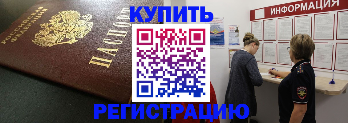 регистрация для дет. сада в Тольятти