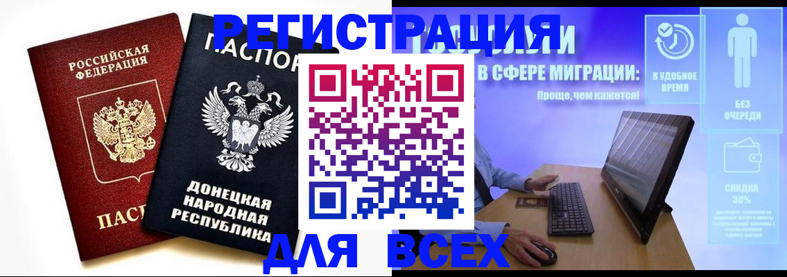 прописка для школы в Тольятти