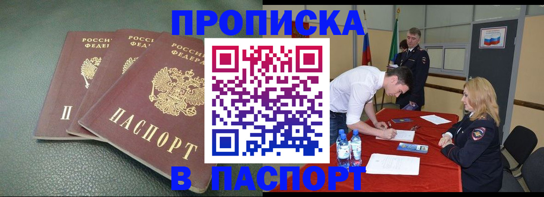 регистрация для школы в Тольятти